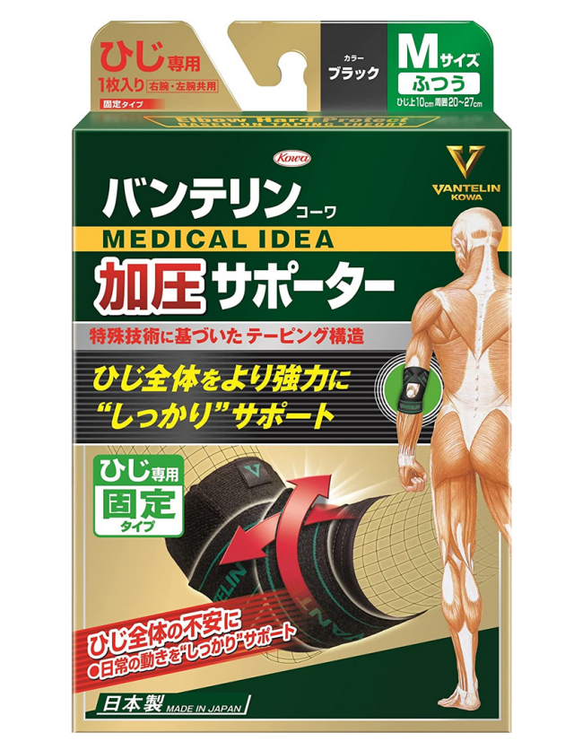 最終値引きトギノンフーマフォルテッシモスライド5.8